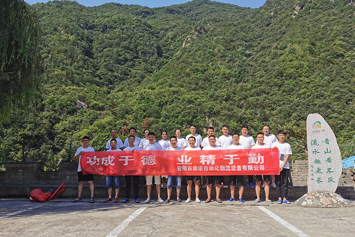 中原第一漂，南阳鹳河漂流集体合影